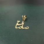پلاک طلا اسم زنانه