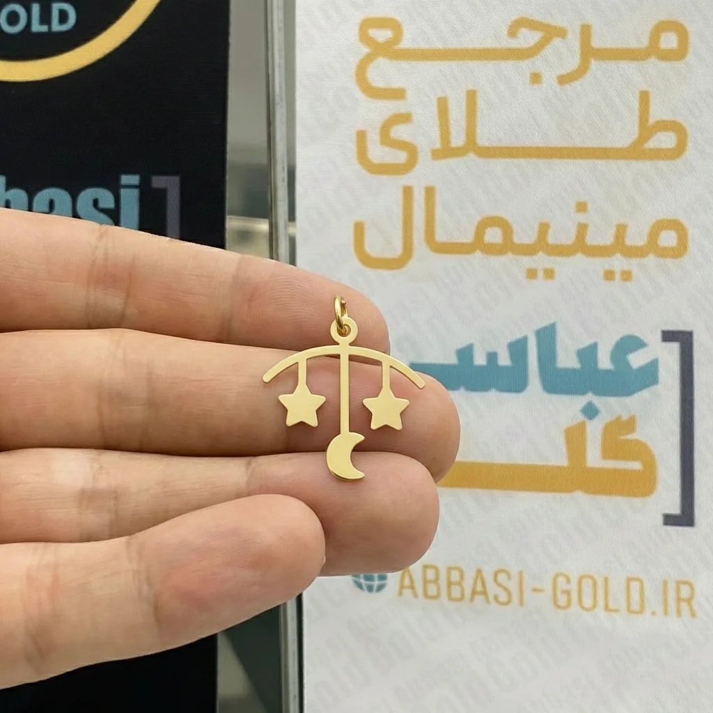خرید پلاک لیزری طلا نوزاد طرح ماه و ستاره دختر وپسر شیک و زیبا خرید پلاک لیزری طلا نوزاد طرح ماه و ستاره دختر وپسر شیک و زیبا