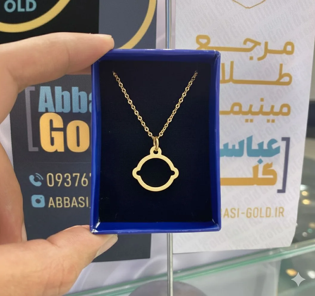 عکس پلاک لیزری طلا نوزاد طرح پسر کم وزن و مینیمال عکس پلاک لیزری طلا نوزاد طرح پسر کم وزن و مینیمال